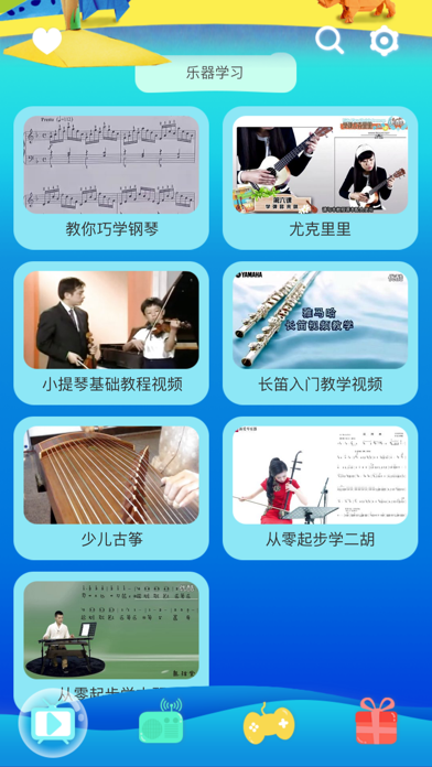 儿童才艺-幼儿歌曲舞蹈视频游戏