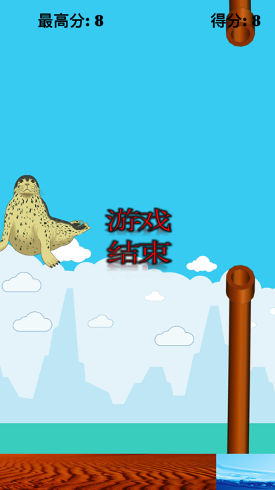 飞翔的企鹅 Air Penguin Fly: 极限挑战飞行冒险躲避障碍休闲娱乐小游戏