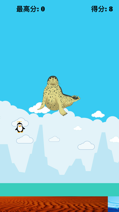 飞翔的企鹅 Air Penguin Fly: 极限挑战飞行冒险躲避障碍休闲娱乐小游戏