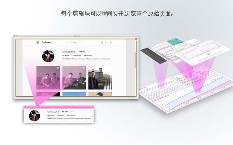 54Book_随意剪切网页拼成自己网站