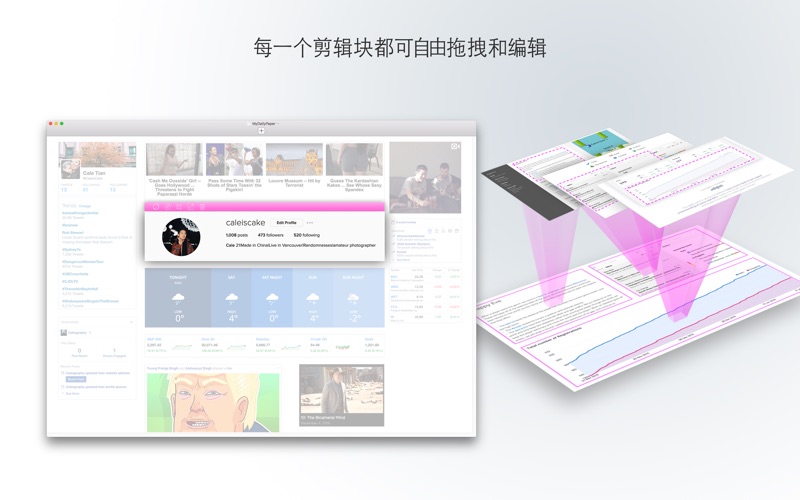 54Book_随意剪切网页拼成自己网站