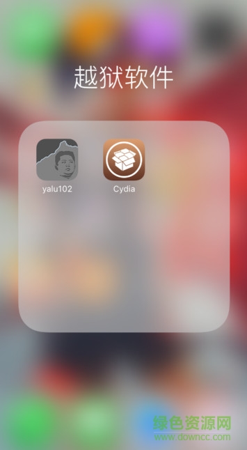 ios10.2完美越狱工具插件下载绿色版
