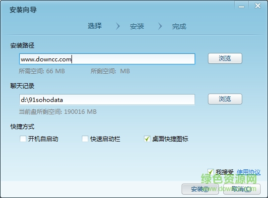 9云办公客户端下载v2.3.0 官网最新版