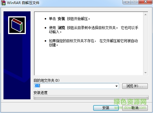 湖北移动身份实名认证控件下载v1.0 官方版