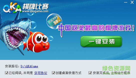 qka休闲游戏大厅下载v3.1.8 官网免费版