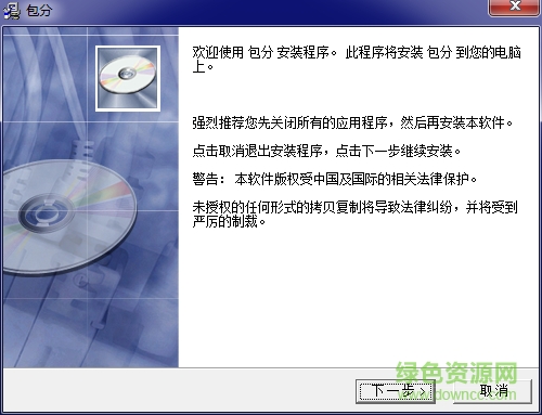 苏州同城游戏大厅包分下载v1.0 官方安装版