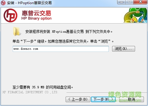 惠普云交易平台下载v5.5.5.19 官方版