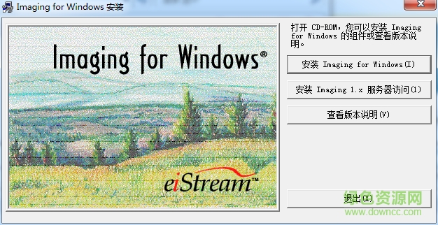 imaging for windows下载v2.80 中文版