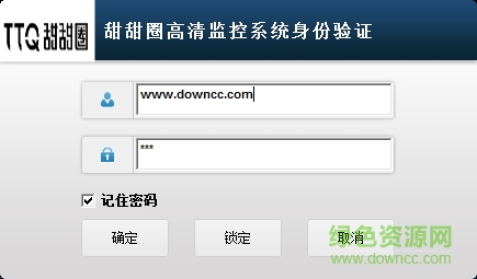甜甜圈IP摄像头局域网监控系统下载官方版