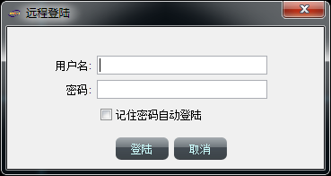 中旭智慧眼电脑客户端
