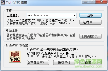 tightvnc(远程桌面控制)下载v2.8.2 绿色汉化版