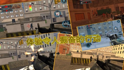 前线突击队战斗3d