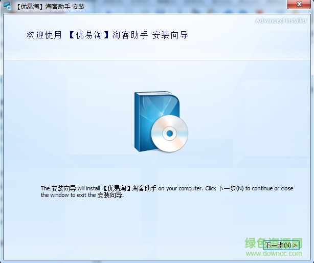 优易淘淘客助手下载v1.3.0.0 最新版