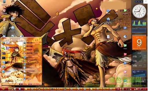 Photojoy汉化版(制作动画屏保)下载v7.0 绿色版