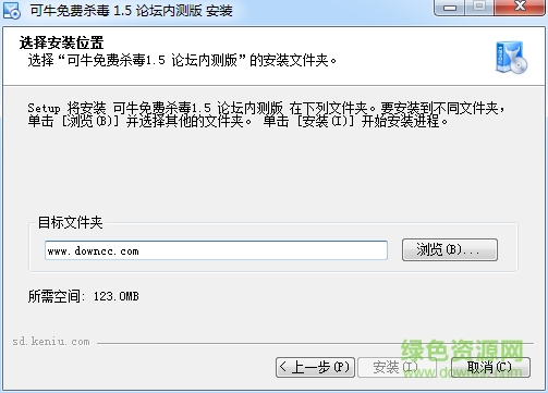 可牛免费杀毒升级包下载v1.5.4.4108 最新版