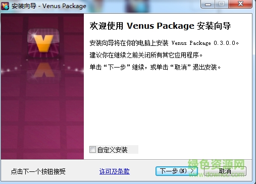 Venus 3D浏览器下载v0.3.0.0 官方版