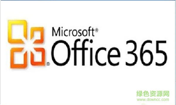 office365激活密钥下载for win7/win8/win10