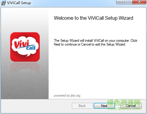 会含会友通免费网络电话下载v2017 官方最新版