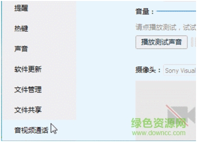 MVBOX卡拉OK播放器