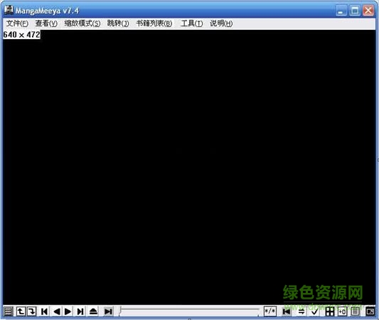 漫画阅读器mangameeya下载v7.4 官方版