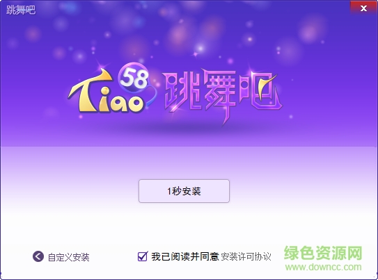 跳舞吧多人视频空间下载v4.60 官方版
