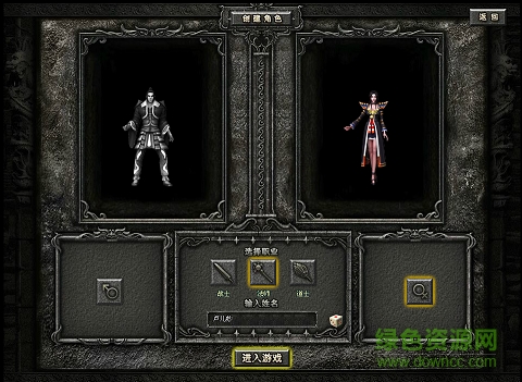 武易传奇万能登陆器