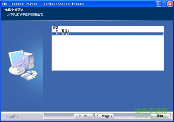 视频采集卡万能驱动下载
