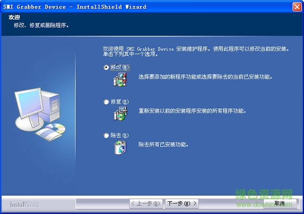 视频采集卡万能驱动下载