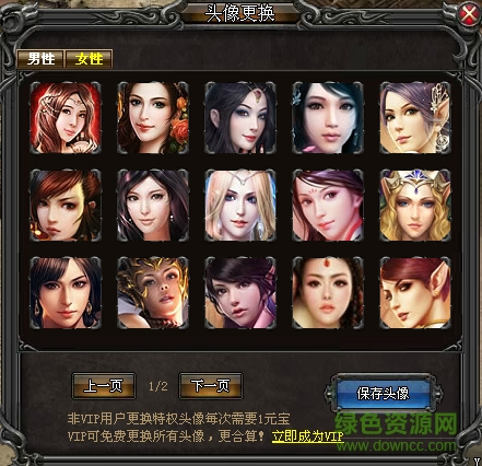 37wan武易传奇万能登陆器