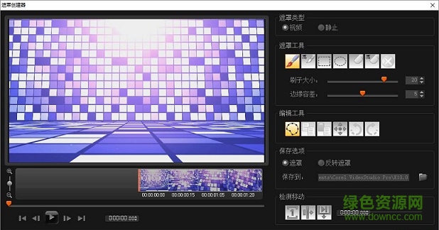 会声会影x10汉化补丁下载for 32/64位