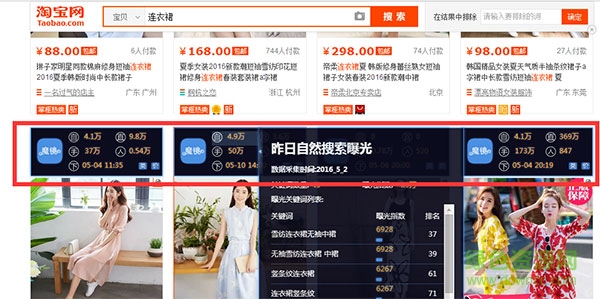 魔镜爽yy插件下载v0.70 官方最新版