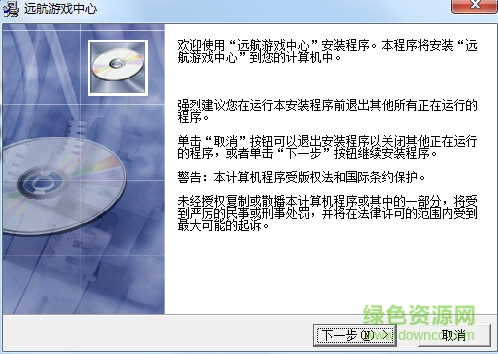 威海远航游戏大厅下载v3.0 官方版