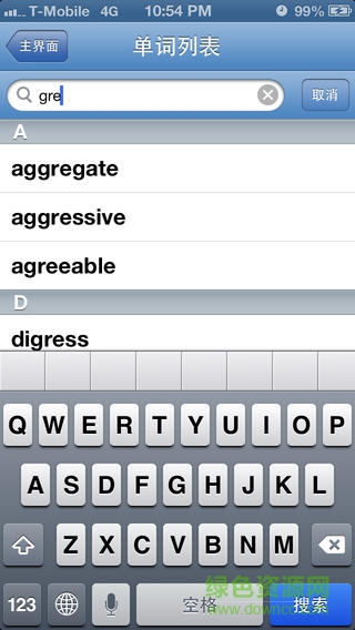 词汇控pc版下载v1.2.4 官网最新版