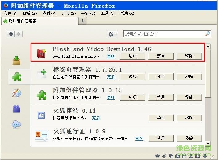 火狐网页视频抓取工具下载