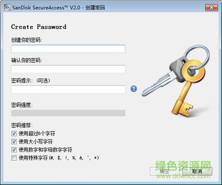 sandisk secureaccess中文版下载v3.0 完整版