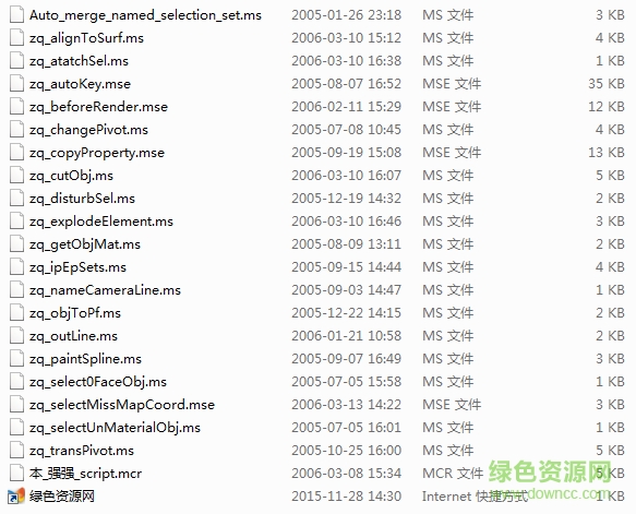 本3强强插件下载