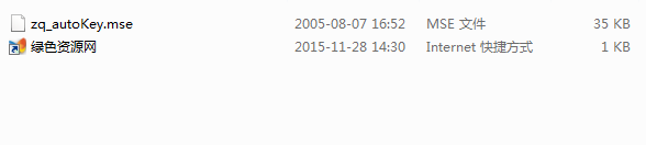 本3强强建筑生长动画脚本下载