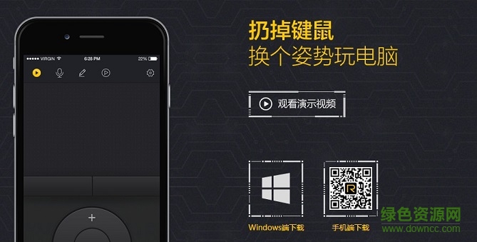 百度语音输入法pc版插件下载v1.0.0.75 官网版