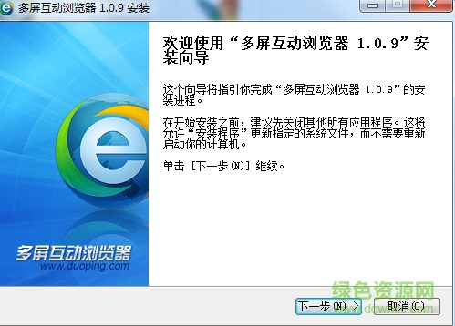 多屏互动浏览器电脑版下载v1.0.9.0 官网最新版