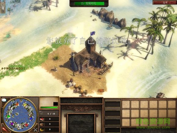 8dd3f2f2b2119313a24dad0b63380cd790238d8b.jpg 帝国时代3自订地图