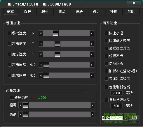 143538_6832883536815.jpg 骄阳辅助免费版下载