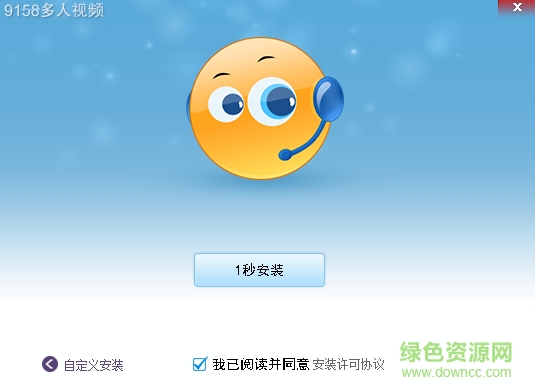 9158多人视频ktv版下载v6.7.1 完整版