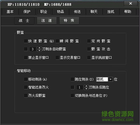 143538_9516706168651.jpg 传奇辅助