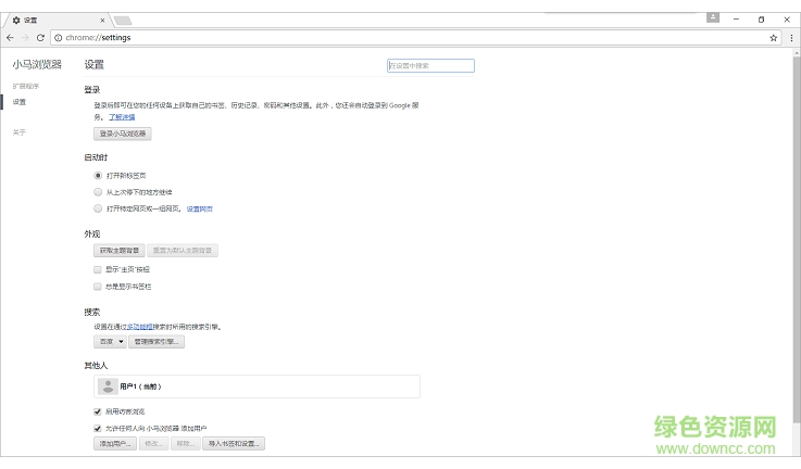 小马浏览器下载v55.1.00 官方版