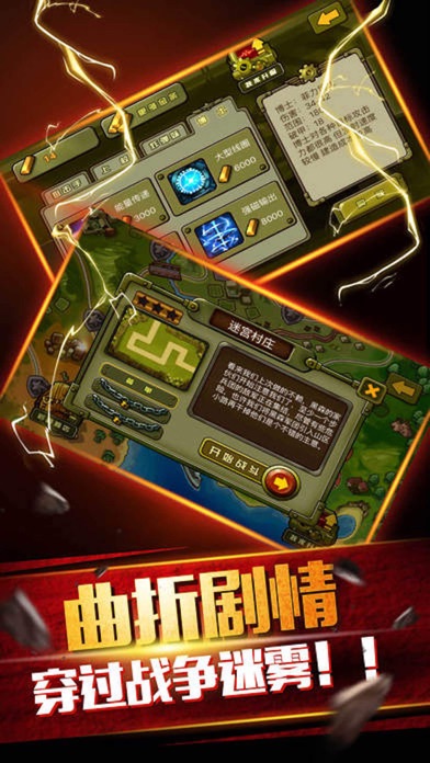 塔防小小部落军团-二战指挥官塔防类单机游戏