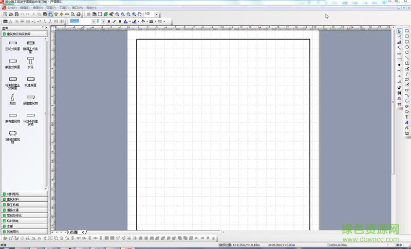 筑业平面图设计软件下载v10.0.0.109 最新版