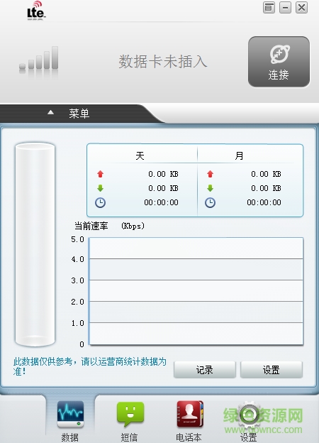 中兴 td lte 客户端 中兴 td lte客户端