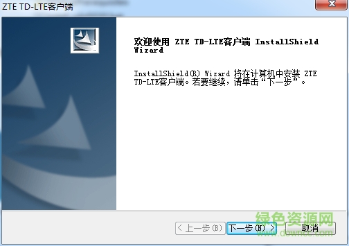 中兴zte td lte下载v1.2.2.17 官方最新版