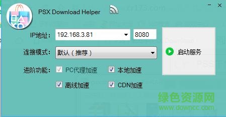 psx download helper 1.8下载v1.8 官方免费版