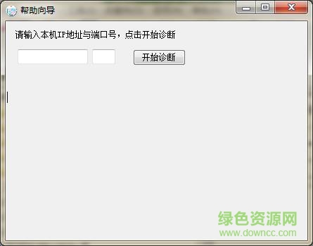 psx download helper 1.8下载v1.8 官方免费版